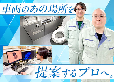 株式会社テシカ 鉄道車両部品メーカーの設計・営業（総合職）／月給27万円～