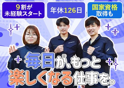 株式会社福幸技研 電気技術スタッフ／未経験歓迎／年休126日／フレックス制