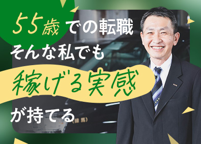 日交練馬株式会社(日本交通グループ) タクシードライバー／初年度平均の月収44万円・年収620万円