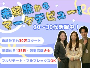 株式会社ＦＡＮＴＡＳＭ