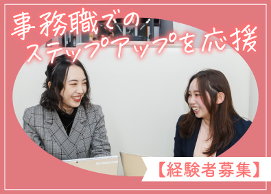 株式会社Personal Health Tech 事務職／ヘルステックSaas／年4回昇給／年休130日