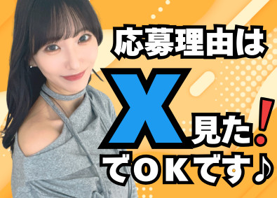 株式会社カンゲンエージェント ITエンジニア／欲張る働き方／SNSで話題の超還元SES