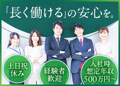あいおいニッセイ同和損害保険株式会社