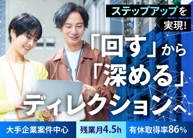 株式会社ハイヤーフォース