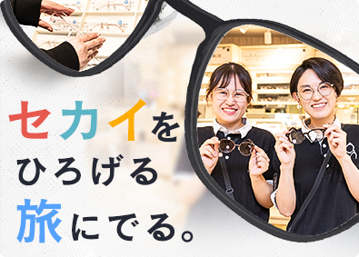 株式会社オンデーズ（OWNDAYS）
