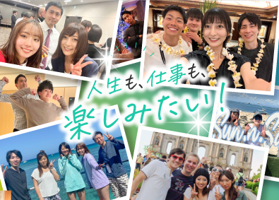 株式会社Ｓｉｒｉｕｓ 企画営業・PR・マーケ／月収35万円以上／土日祝／未経験歓迎