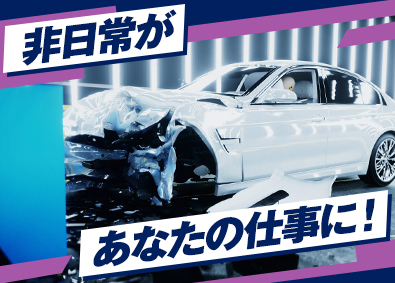 株式会社フォーラムエンジニアリング／コグナビ【プライム市場】