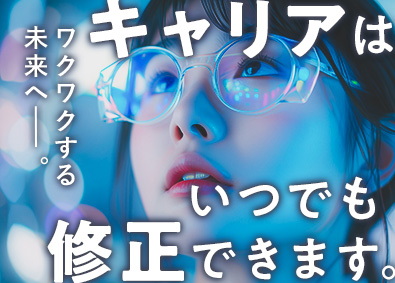 株式会社リクルートＲ＆Ｄスタッフィング(リクルートグループ) 医薬品や化粧品等の品質サポート・未経験歓迎・残業少なめ／k4