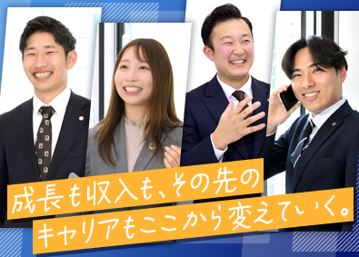 株式会社ＡＣＮソリューション(ACNグループ) オフィスプランナー／明確な評価制度で20代でも高年収を実現！