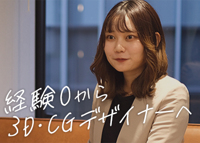 株式会社Ａｒｏｂｌｏ ３Ｄデザイナー（動画編集）／フルリモートＯＫ／月給30万円～