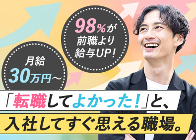 株式会社フォーラムエンジニアリング／コグナビ【プライム市場】