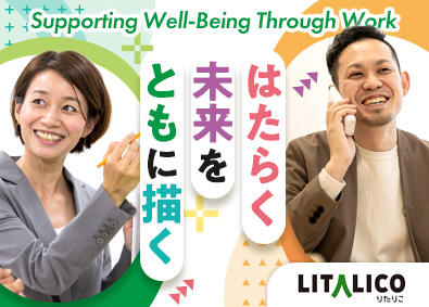 株式会社LITALICO【プライム市場】