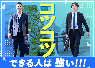 東建コーポレーション株式会社【プライム市場】 土地活用プランナー／賞与基本給5カ月分／平均年収819万円