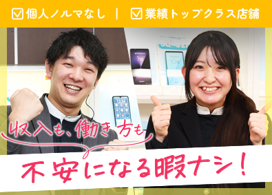ホンダビジネスソリューションズ株式会社(ホンダ自動車販売グループ) 入社祝金30万円！販売スタッフ／完休2日制／残業月5h以下