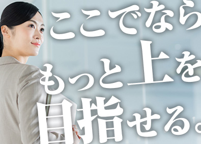 AIG損害保険株式会社 未経験歓迎のリスクコンサルタント／年休125日／基礎研修あり