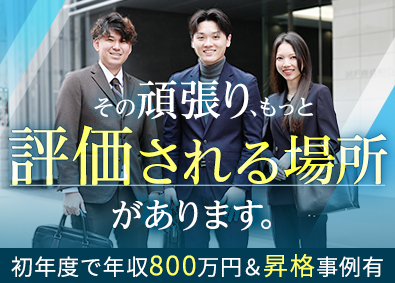 株式会社Ａｃｔ　Ａｎｙｗａｙ 人材コンサルティング営業／未経験歓迎／年休127日／土日祝休