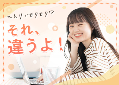 株式会社スタッフサービス　エンジニアリング事業本部 社内SE／未経験歓迎／複数名体制でサポート／年休125日