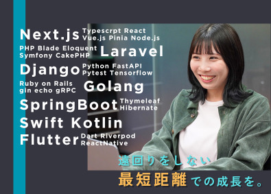 株式会社ＸＥＮＤＯＵ(親会社：株式会社ACWEB) フルリモートOKのITエンジニア／定着率98%／前給保証