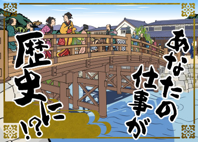 株式会社ワールドコーポレーション(Nareru Group)