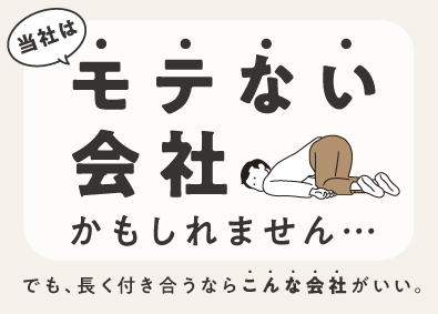 株式会社ルートゼロ SE／未経験歓迎／月給35万円スタート／案件情報全開示