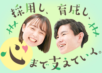 ファイズオペレーションズ株式会社(ファイズグループ) 労務管理／月給28万円以上／福利厚生充実／未経験歓迎／03