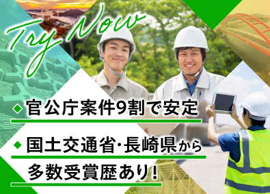 株式会社ウヱノ 未経験歓迎の施工管理／賞与4.1ヶ月分／官公庁案件9割