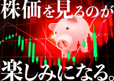 東建コーポレーション株式会社【プライム市場】 投資に回せる余裕が手に入る営業職／平均年収819万円