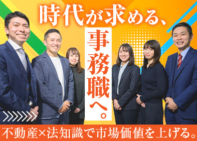 株式会社クリアパートナー 業界未経験OK／不動産＆法律＆相続／次世代の営業アシスタント