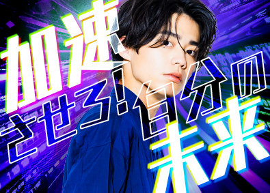 株式会社ウィルオブ・コンストラクション(ウィルグループ) アシスタントスタッフ／未経験可／年休120日以上　A2