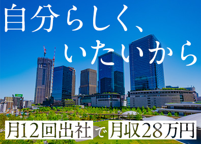 株式会社ライジングサンセキュリティーサービス 施設警備／未経験歓迎／入社祝い金有／面接1回の積極採用