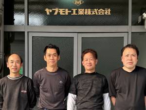 ヤブモト工業株式会社 倉庫管理（検品・出荷準備等）／昨年賞与4ヶ月超／完全週休2日