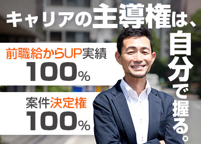 ＴＩＰＳシステム株式会社 ITエンジニア／前職給与保証／定着率ほぼ100％／リモート有