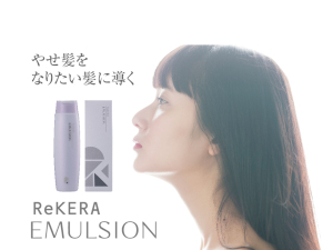 株式会社Ｌｉｔｔｌｅ　Ｓｃｉｅｎｔｉｓｔ　ＧＳ ヘアケア商品の営業／未経験歓迎／土日祝休み／服装自由