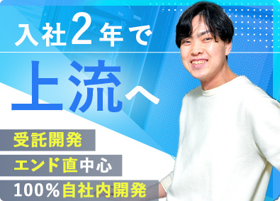 株式会社ボーグテクノロジー ITエンジニア／週2リモート／フレックス制／受託開発のみ