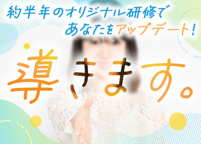 株式会社ウィルオブ・コンストラクション(ウィルグループ) サポートスタッフ／未経験歓迎／年休120日／賞与年2回／A3