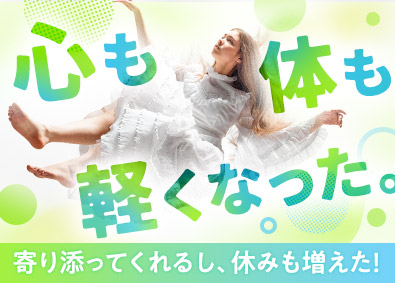 株式会社ウィルオブ・コンストラクション(ウィルグループ) 事務／未経験歓迎／年休120日以上／月給25万円以上／G4