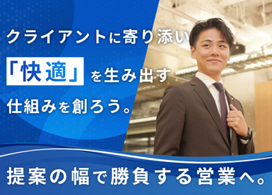 株式会社エフアンドエム【スタンダード市場】 アライアンス営業／新事業／賞与年3回／年休124日／土日祝休