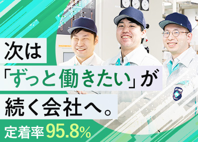 大星ビル管理株式会社 設備管理／未経験歓迎／年休128日／賞与5.55カ月分