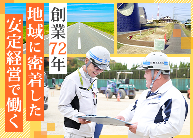 株式会社鈴木工務店 土木施工管理／前職給与保証／月給35万円以上／転勤無／残業少