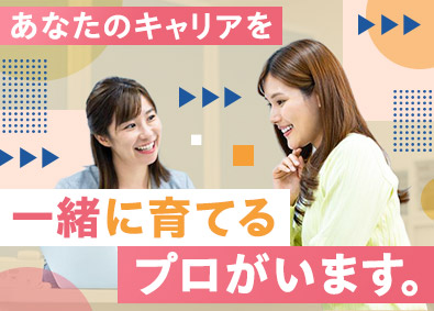 株式会社リクルートスタッフィング 秘書・一般事務（未経験歓迎／専属カウンセラー付／大手多数）