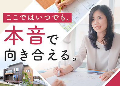 株式会社一条工務店 注文住宅の設計職／残業月15h／年休120日・日曜休日