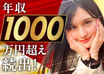 オックスフォードパートナーズ株式会社 ITコンサル／エンジニアからコンサルタントへ！年収倍増！