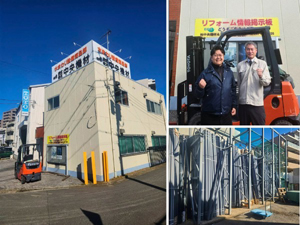 株式会社中央機材 未経験ではじめるルート営業（ノルマ・飛び込みなし・土日祝休）