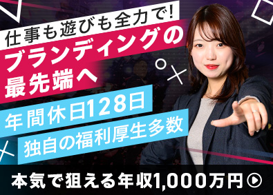 株式会社リソースクリエイション 営業／未経験歓迎／月収60万円以上可能