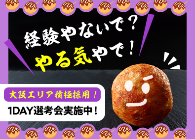 ランスタッド株式会社　DTS事業部 1day選考会実施中！AIも学べる！未経験 IT事務／OW
