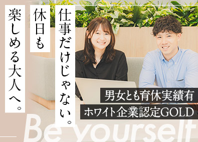 株式会社オープンアップコンストラクション（旧株式会社夢真） 事務staff／未経験可／ホワイト企業認定GOLD／o