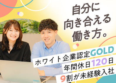 株式会社オープンアップコンストラクション（旧株式会社夢真） 事務スタッフ／未経験可／フォロー充実／ホワイト企業認定／o