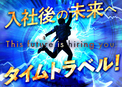 株式会社ワールドコーポレーション(Nareru Group) プロジェクト管理サポート／ホワイト企業認定取得！／h24