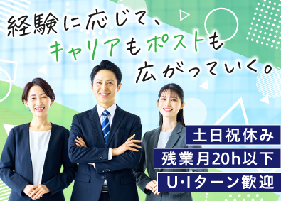 JCCソフト株式会社 人事総務（管理職候補）定着率95％／年休124日／土日祝休