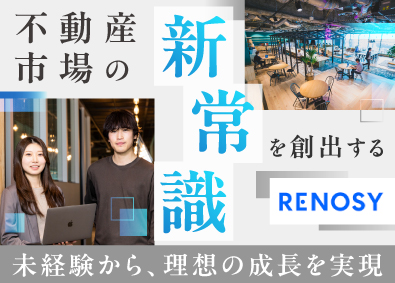 株式会社GA technologies【グロース市場】 事務スタッフ／未経験歓迎／土日祝休み／フルフレックス制度